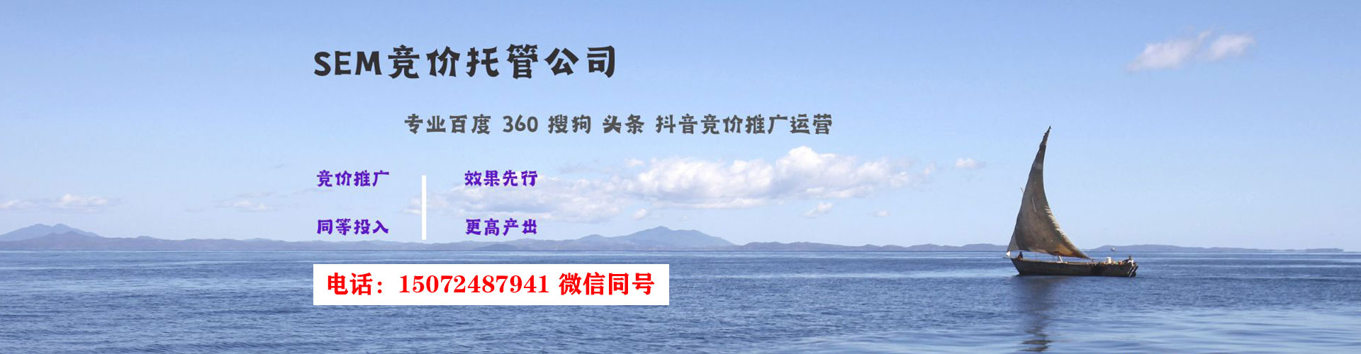 吉水网络推广开户
