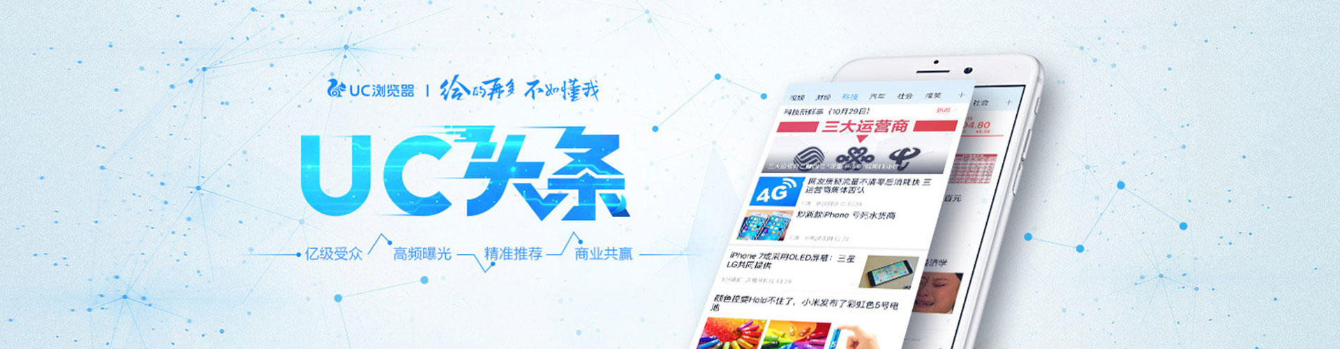 吉水百度推广
