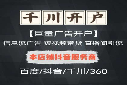 某企业sem代运营机构合作全记录：从零到一的突破